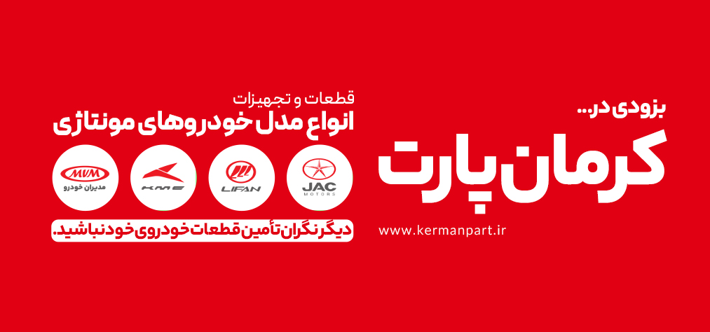 بزودی می آییم