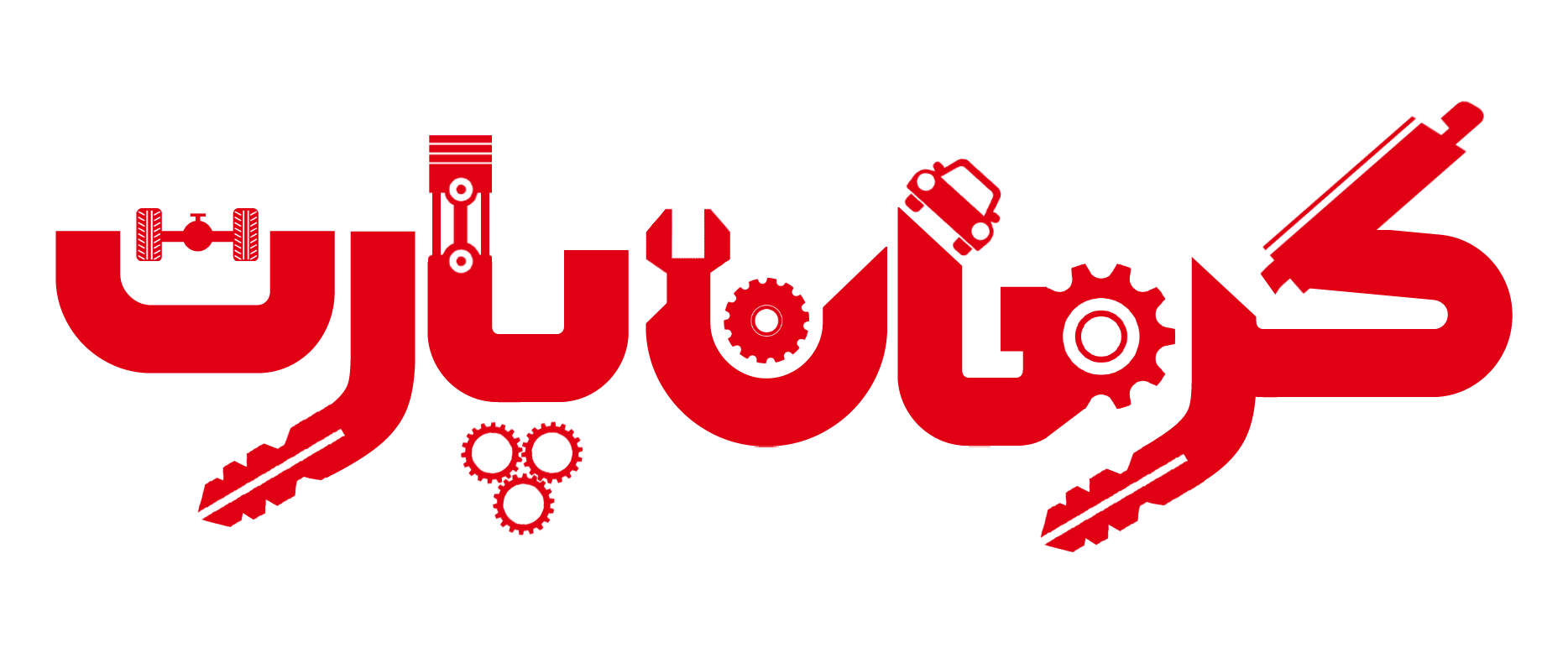 فروشگاه کرمان پارت
