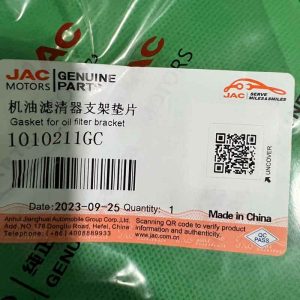 واشر پايه فيلتر روغن جک S5