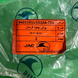 بوش جعبه فرمان جک S5 شرکتی اصلی