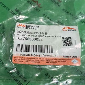 شلنگ ورودي اويل کولر – کامل S5