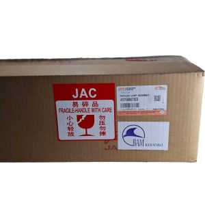 چراغ رابط بين چراغ هاي جلو KMC J7 برند JAC Motors