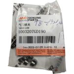 بستهبندی اصلی خار سوپاپ KMC T8 برند JAC Motors