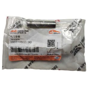 محل قرارگیری راهنمای سوپاپ در موتور KMC T8