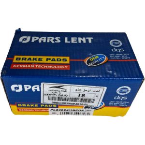 لنت ترمز جلو  KMC T8 پارس لنت