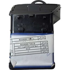 دريچه هواي وسط داشبورد راست JAC J5