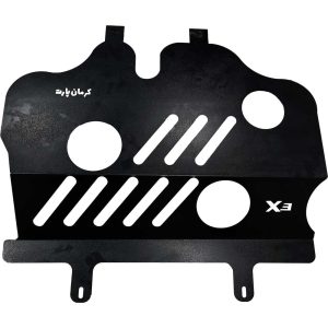 محافظ زیر موتور BAC X3 PRO برند کرمان پارت با پوشش رنگ کوره‌ای