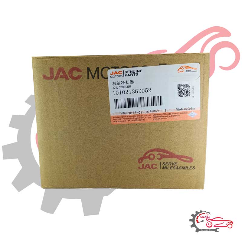 اویل کولر باکیفیت جک S5 ساخت JAC Motors