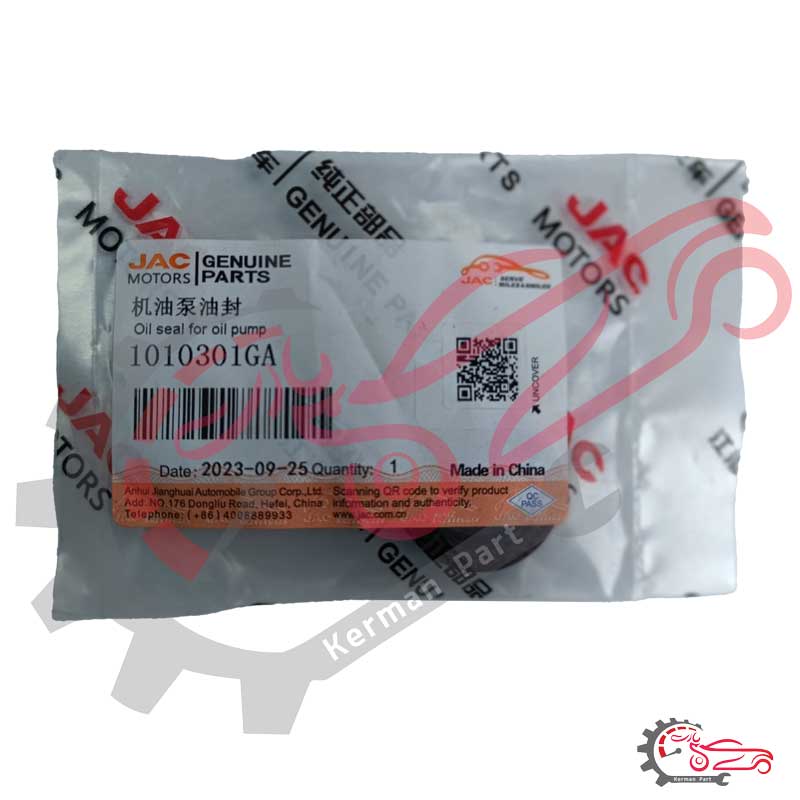 کلید تنظیم نور چراغ جلو جک S5